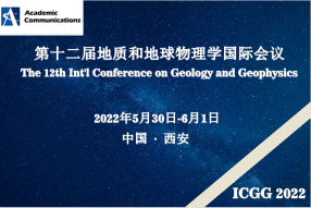 第十二届地质和地球物理学国际会议