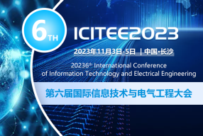 第六届国际信息技术与电气工程大会