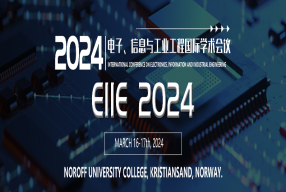 2024电子、信息与工业工程国际学术会议