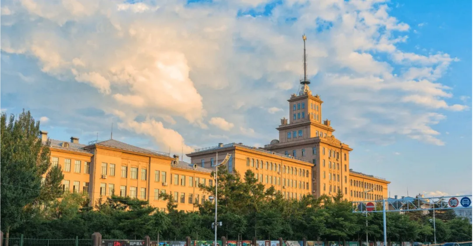 官宣：哈尔滨工业大学决定，成立新学院！