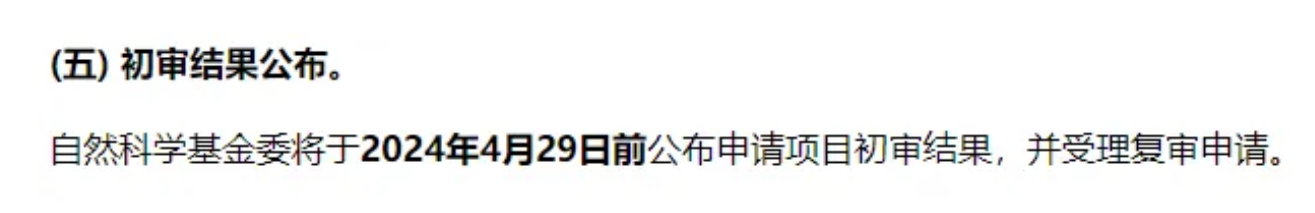 国自然函评压缩至20天，有的口子从函评开始就卡了30%的通过率？