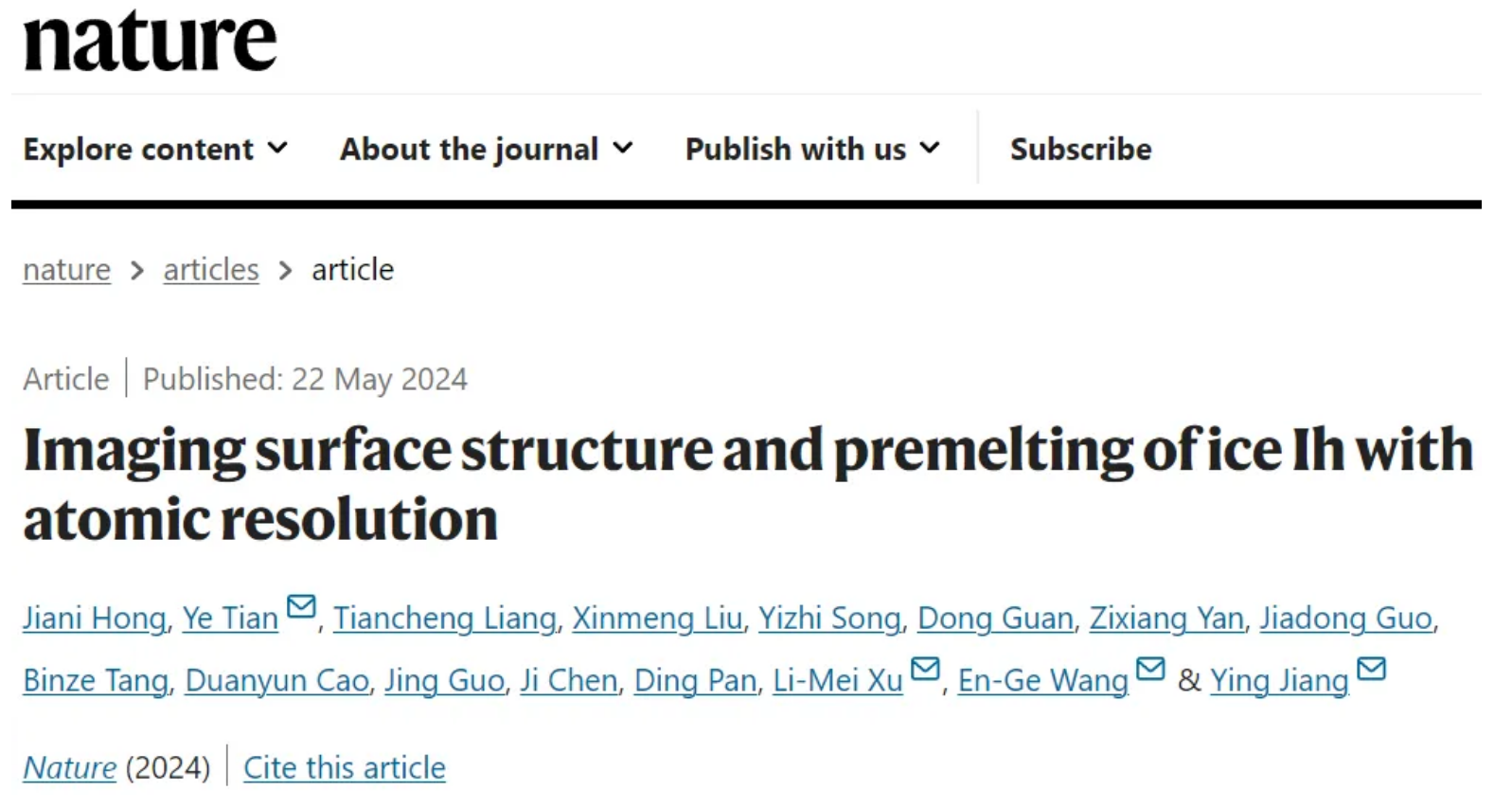 北京大学，最新Nature，博士生为共同一作，终结170多年的学术争论