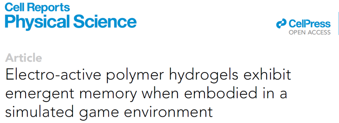 还能这么玩？会打游戏的“水凝胶”，被Nature亮点报道！