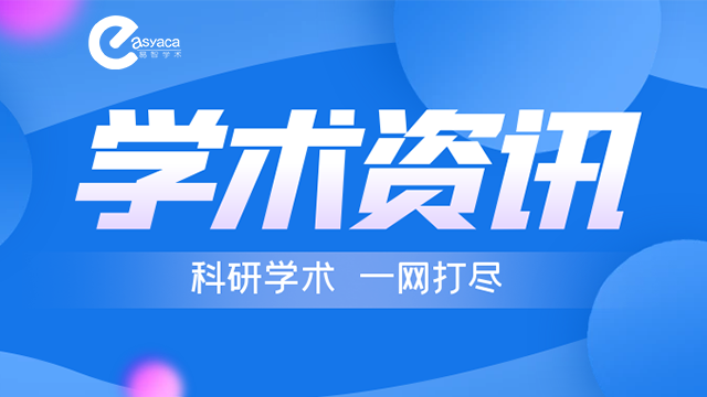 40岁副教授跳槽去公司, 试用期没过被辞退, 回不去原单位, 哭得稀里哗啦……