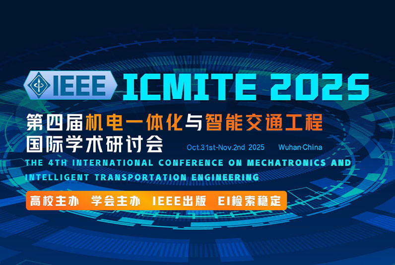 第四届机电一体化与智能交通工程国际学术研讨会