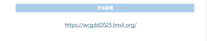 https://wcgdd2025.lmsii.org/